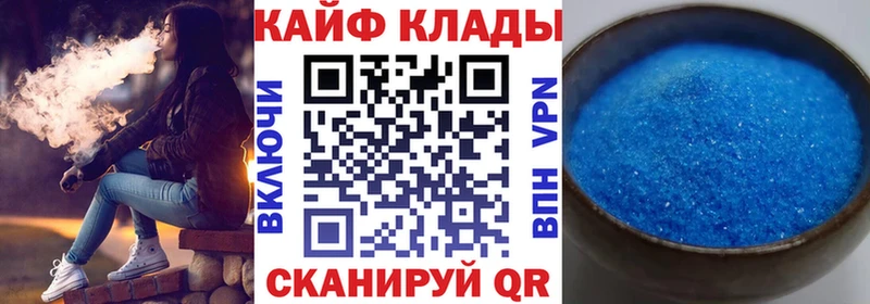 Все наркотики Менделеевск АМФЕТАМИН Меф ГАШИШ Конопля