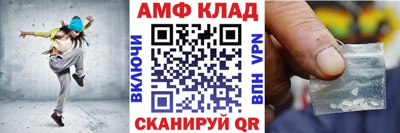 АМФЕТАМИН 98%  Менделеевск 