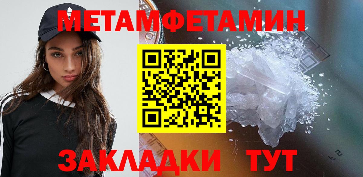 Амфетамин  Вход с VPN  Менделеевск  АМФ VHQ 