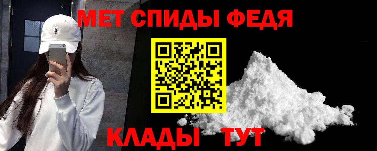 АМФ Premium Менделеевск