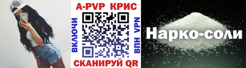 Alfa_PVP СК КРИС Менделеевск