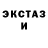 Героин хмурый Jocky Jazz