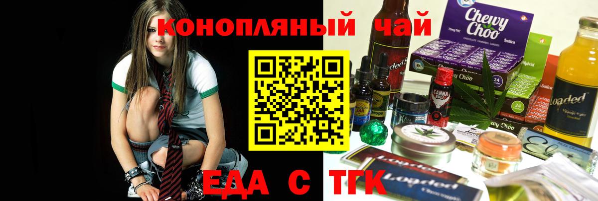  Кокаин Менделеевск