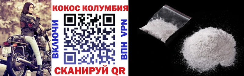 наркотики  дарк нет телеграм  COCAIN Колумбийский  Менделеевск 