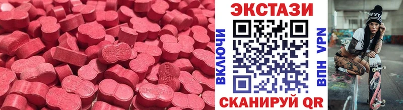 blacksprut ONION  Менделеевск  Ecstasy 300 mg 