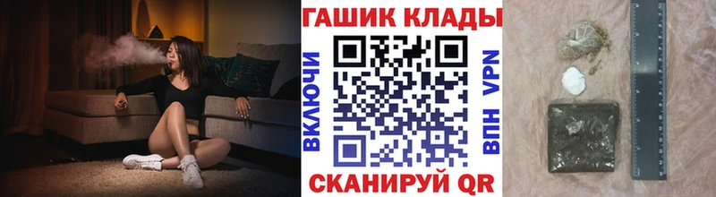 Гашиш VHQ  Менделеевск 
