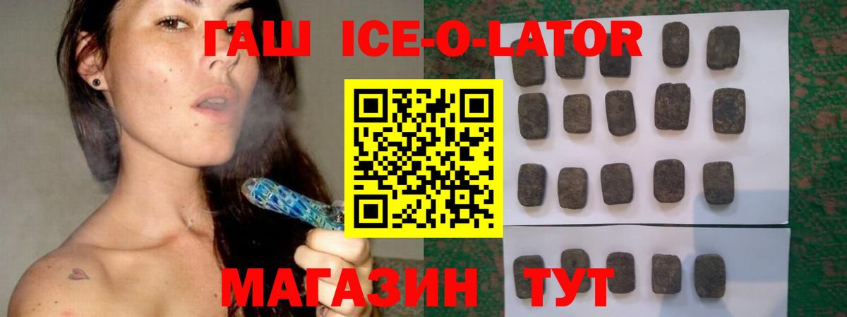 ГАШИШ VHQ  Вход с VPN  цена наркотик  Менделеевск  ГАШ 