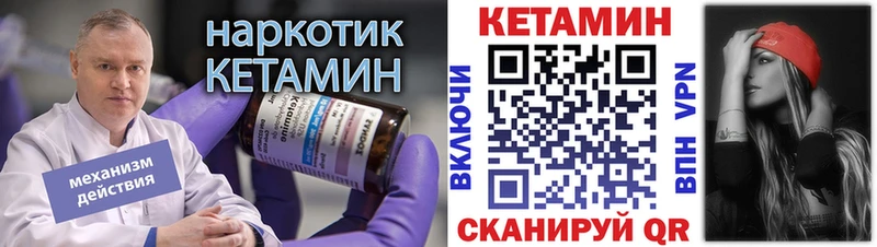 omg ONION  Менделеевск  КЕТАМИН ketamine 