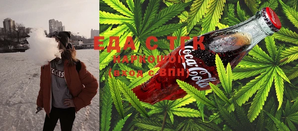 марихуана Алексеевка