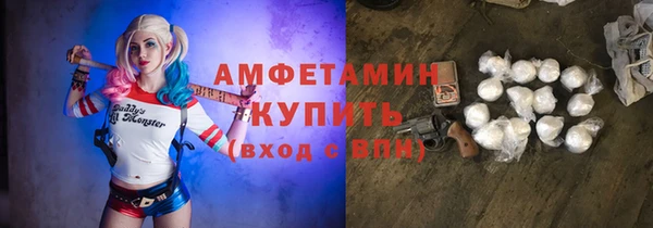 ALPHA PVP Алзамай