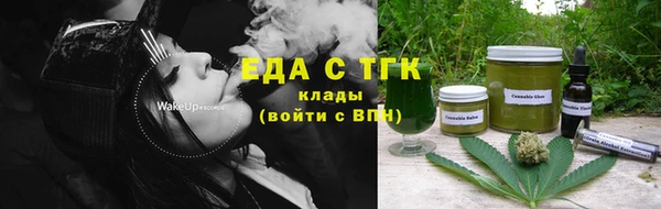 марихуана Алексеевка