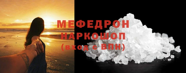 хмурый Рославль