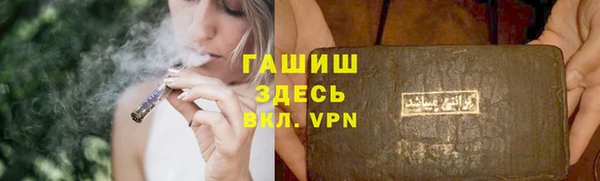 ALPHA PVP Алзамай