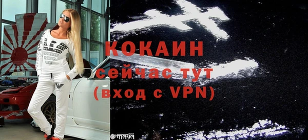 ALPHA PVP Алзамай