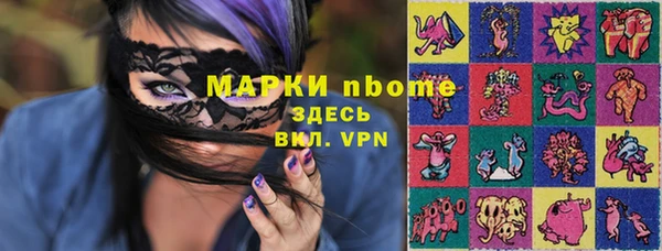 ALPHA PVP Алзамай