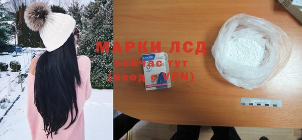 марихуана Алексеевка
