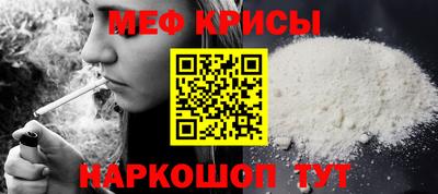 а пвп мука Ипатово