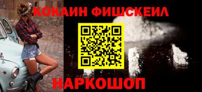 винт Изобильный