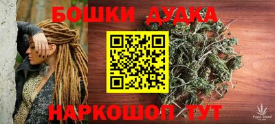 мдма Старая Купавна