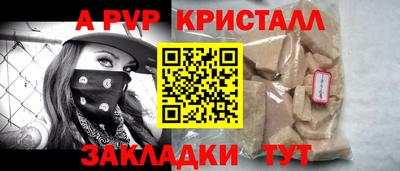 а пвп мука Ипатово