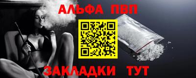 винт Изобильный