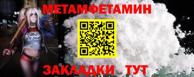 а пвп мука Ипатово