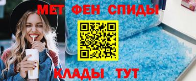 мет Ирбит