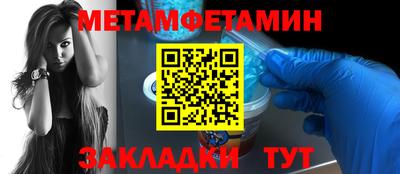 а пвп мука Ипатово