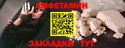 мет Ирбит