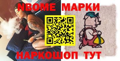 мет Ирбит
