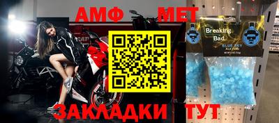 мет Ирбит