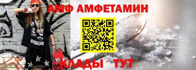 а пвп мука Ипатово