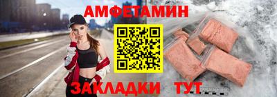 мет Ирбит