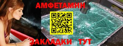 мет Ирбит