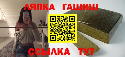 а пвп мука Ипатово