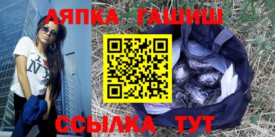 а пвп мука Ипатово