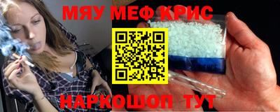винт Изобильный