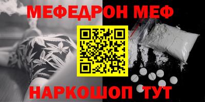 мет Ирбит