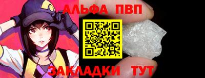винт Изобильный