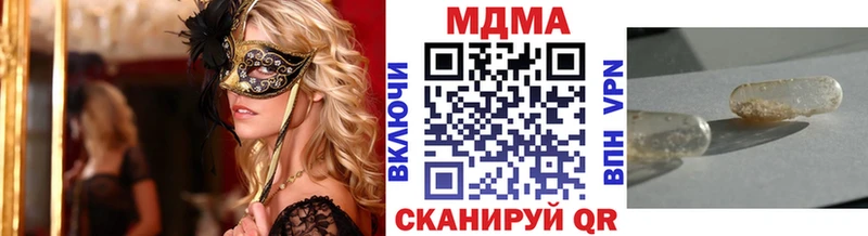 как найти закладки  Менделеевск  МДМА молли 