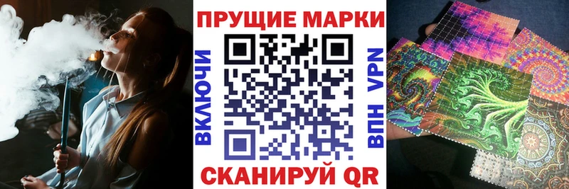Марки 25I-NBOMe 1500мкг  omg как зайти  Менделеевск 