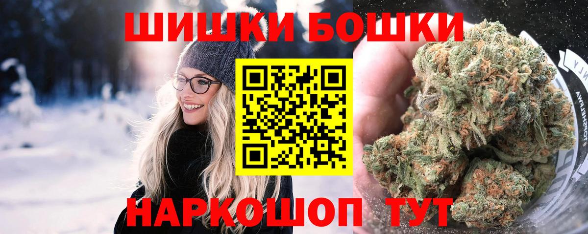 Бошки марихуана Ganja  Вход с VPN  Бошки марихуана тримм  Менделеевск  МАРИХУАНА ГИДРОПОН 