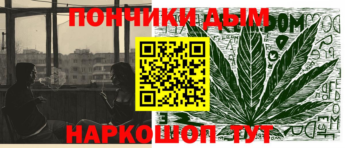 Каннабис Amnesia Менделеевск